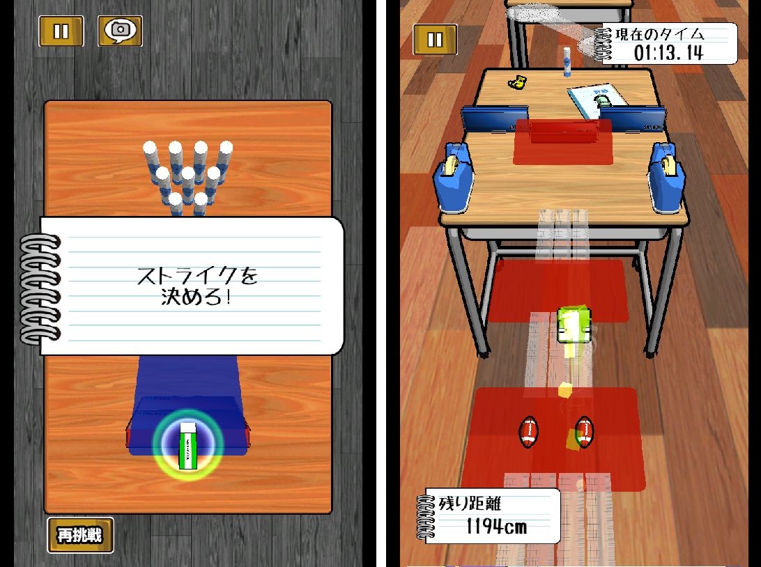 大反響！消しゴム落とし androidアプリスクリーンショット2