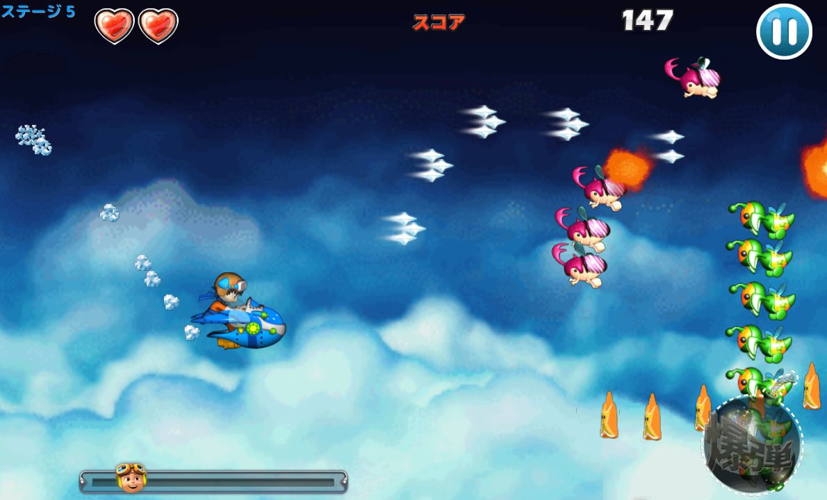 ビートルウィング androidアプリスクリーンショット1
