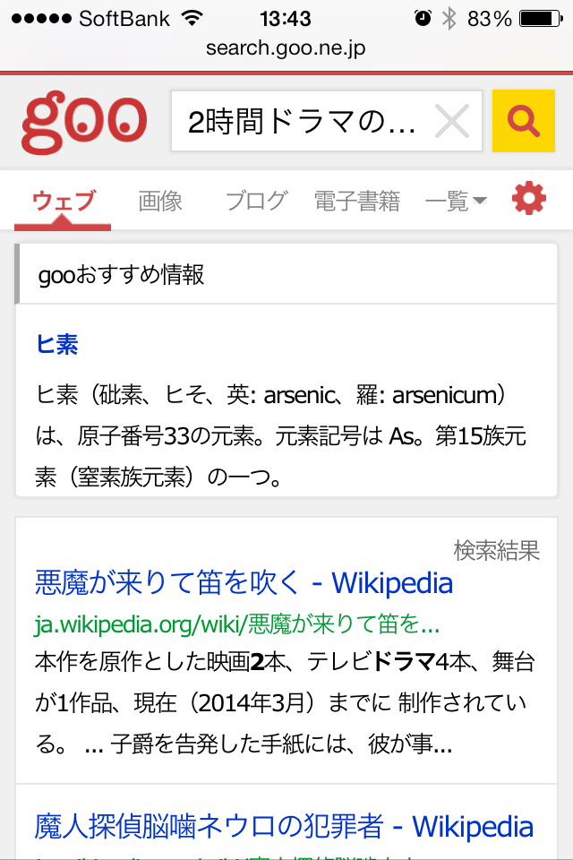 クロスワードダンジョン 導かれし言霊 androidアプリスクリーンショット3