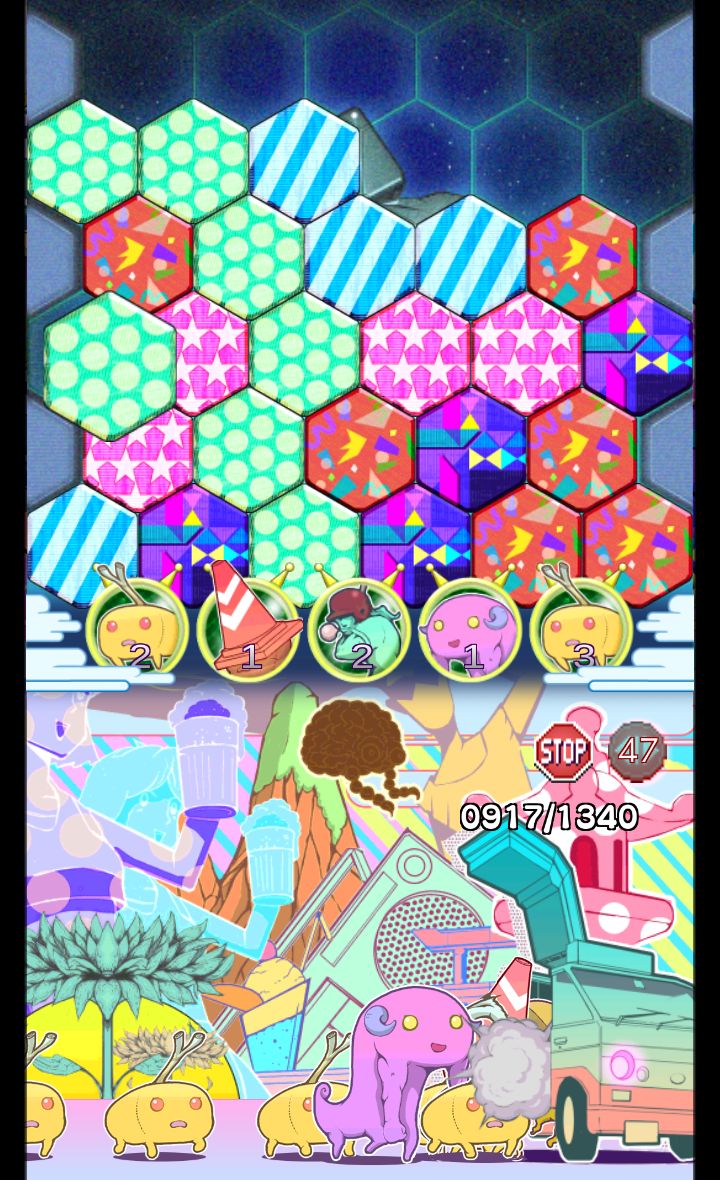 ビーンズ 1980 androidアプリスクリーンショット3