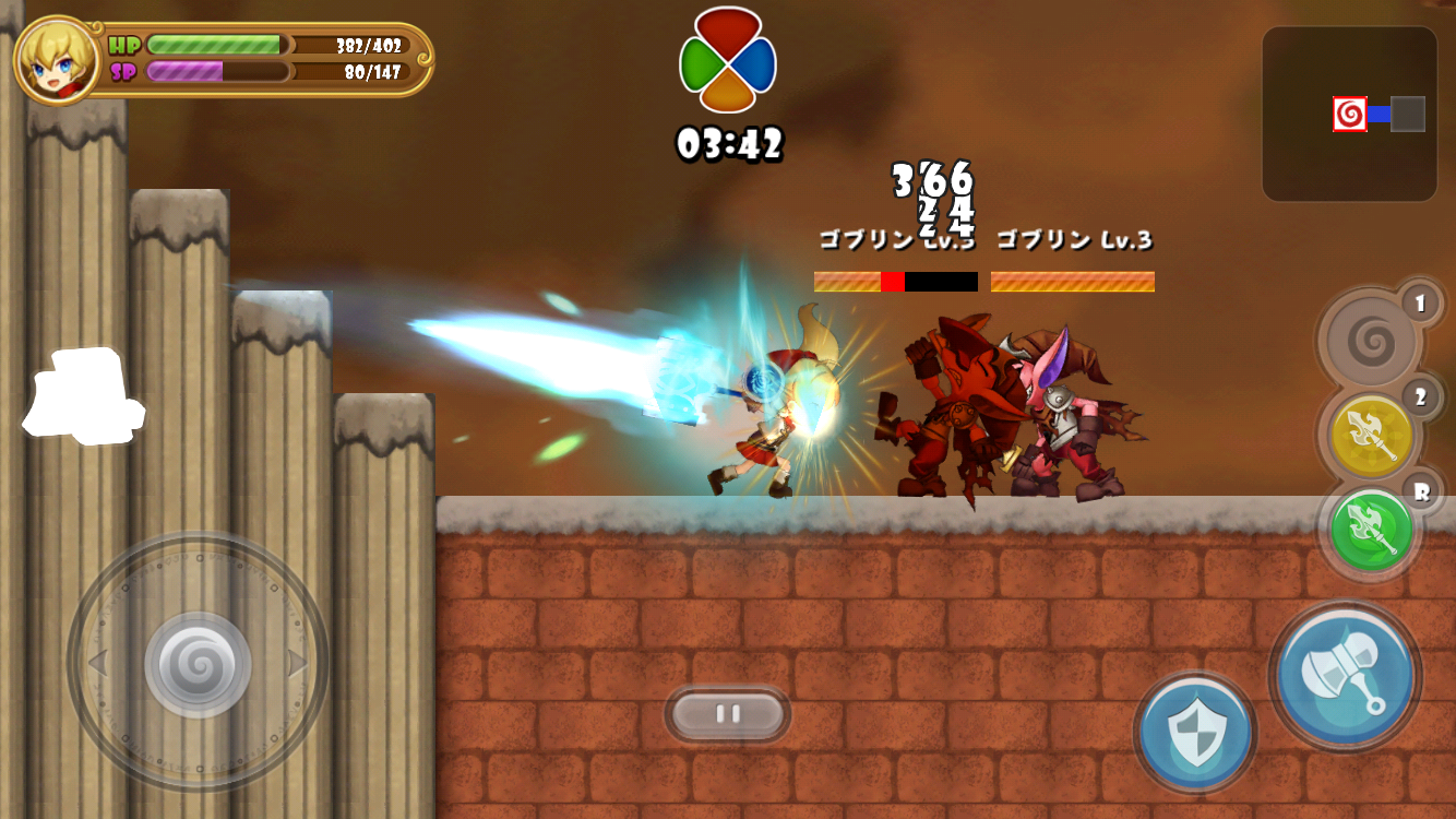 ぐるりんクエスト androidアプリスクリーンショット1