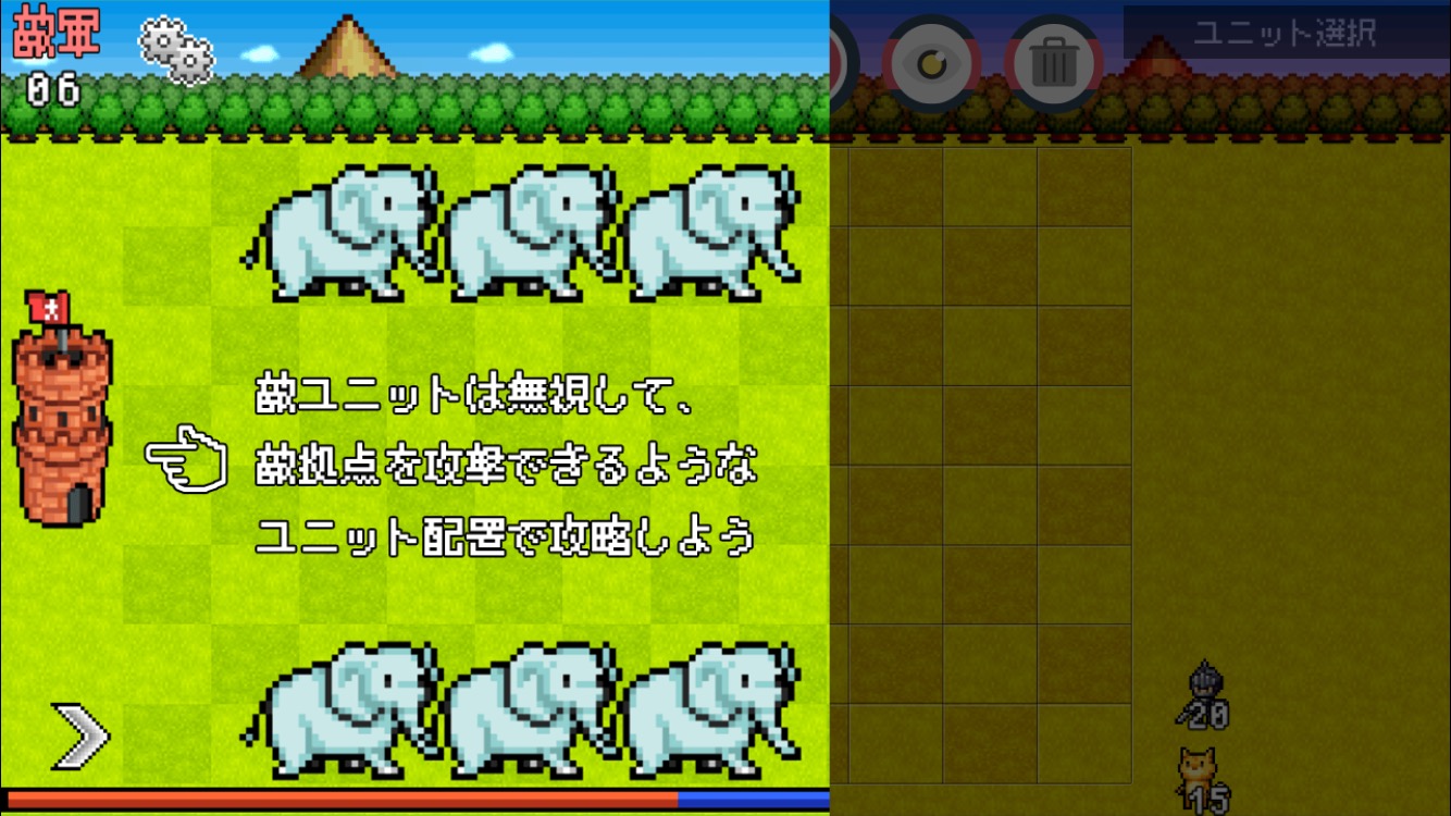 リトルフォース androidアプリスクリーンショット3