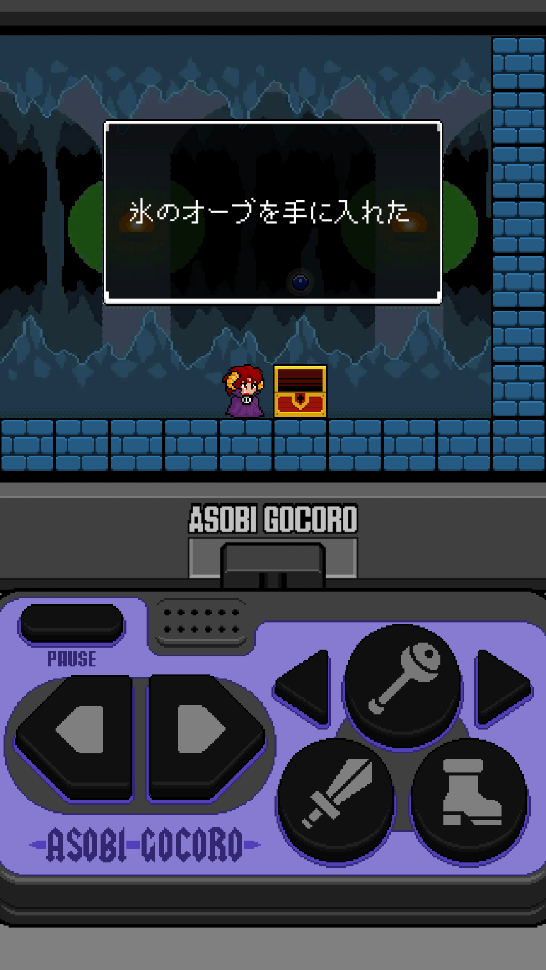 androidアプリ 魔王Lv1~スライム以上ゴブリン未満~攻略スクリーンショット6