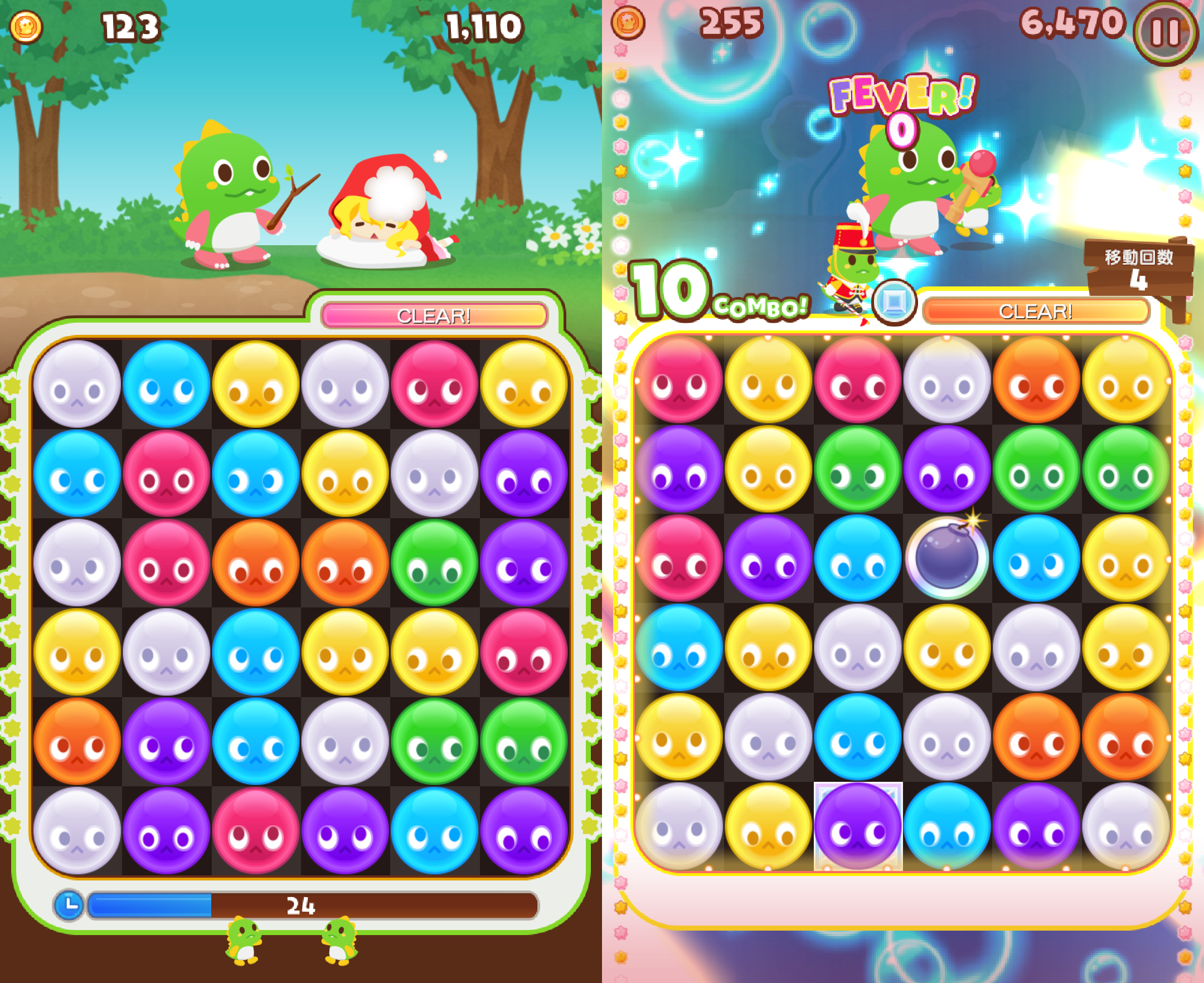 バブルンマーチ androidアプリスクリーンショット1