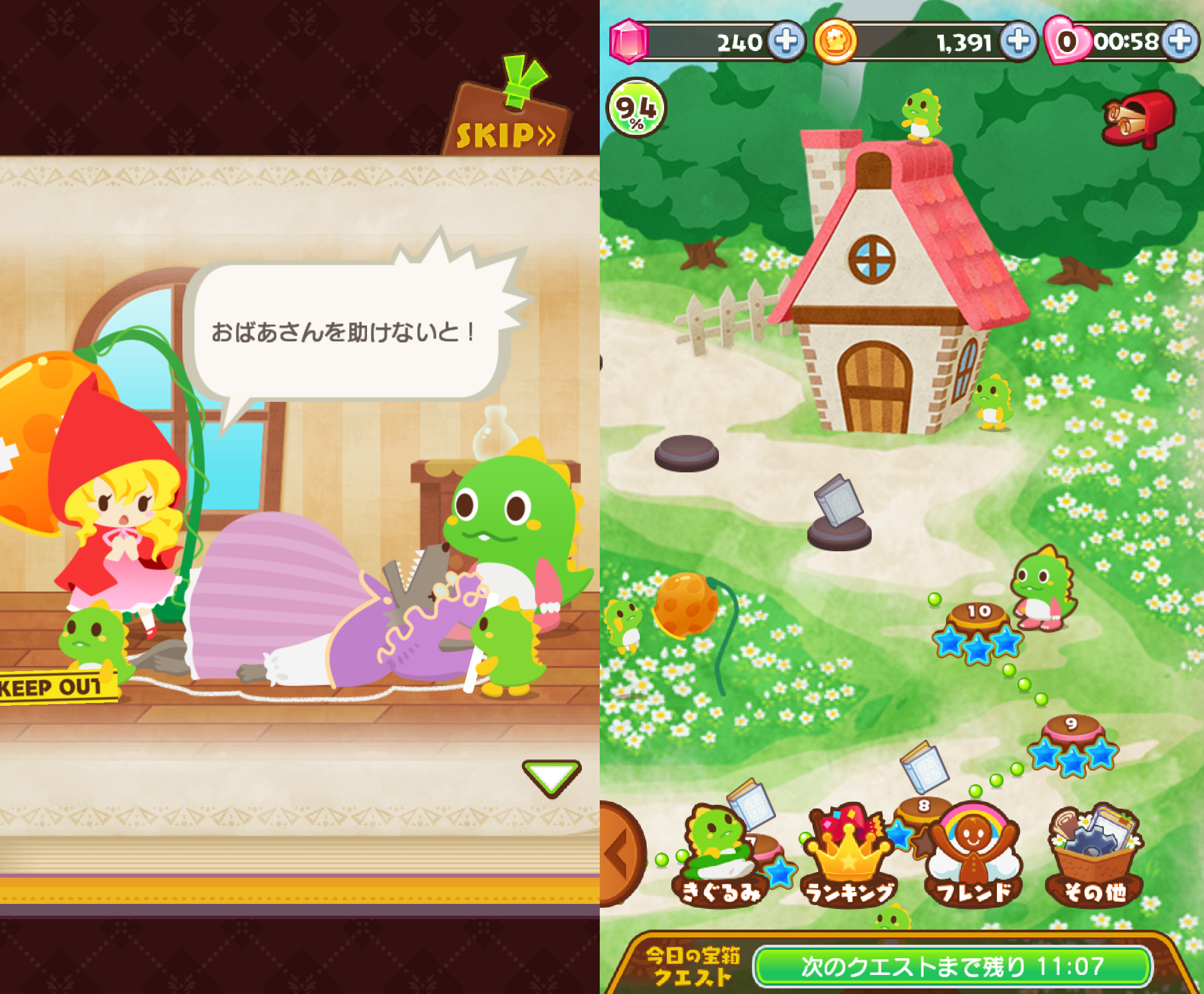 バブルンマーチ androidアプリスクリーンショット2