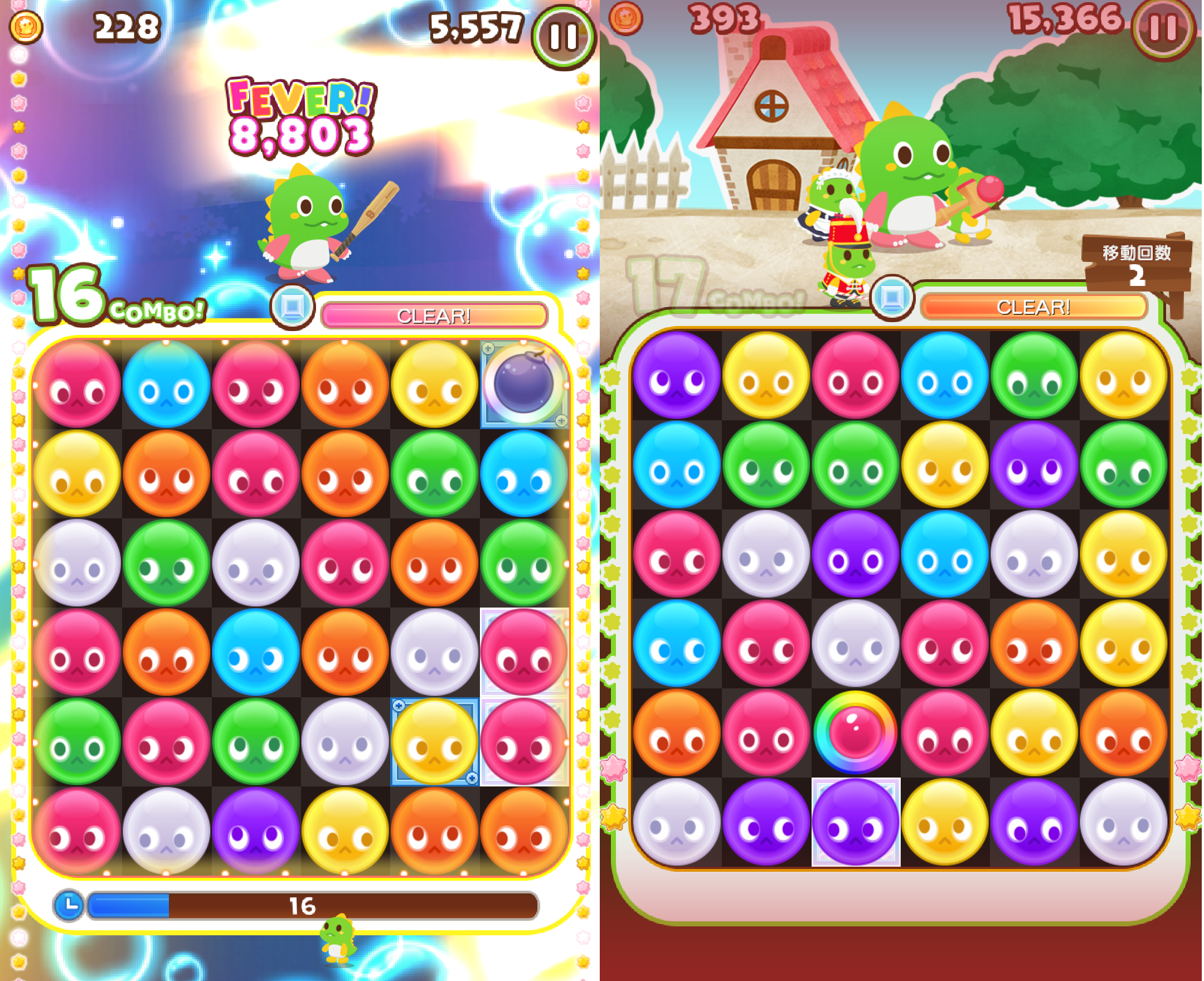 バブルンマーチ androidアプリスクリーンショット3