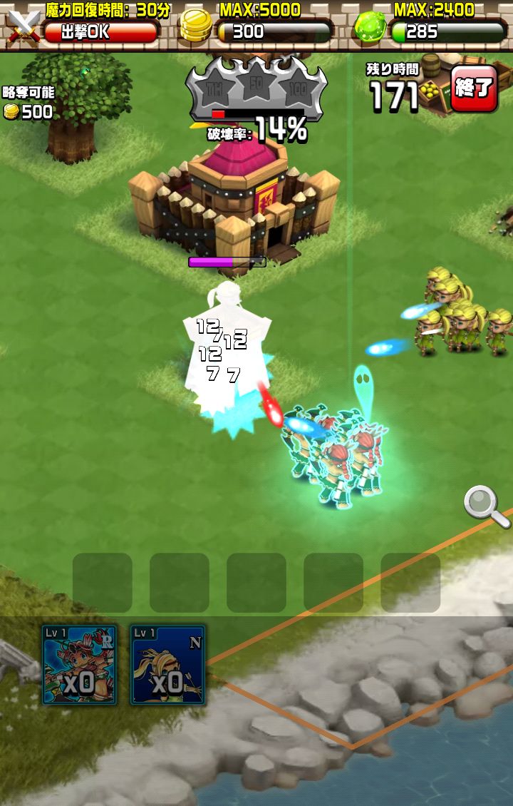 androidアプリ キングダム ドラゴニオン攻略スクリーンショット3