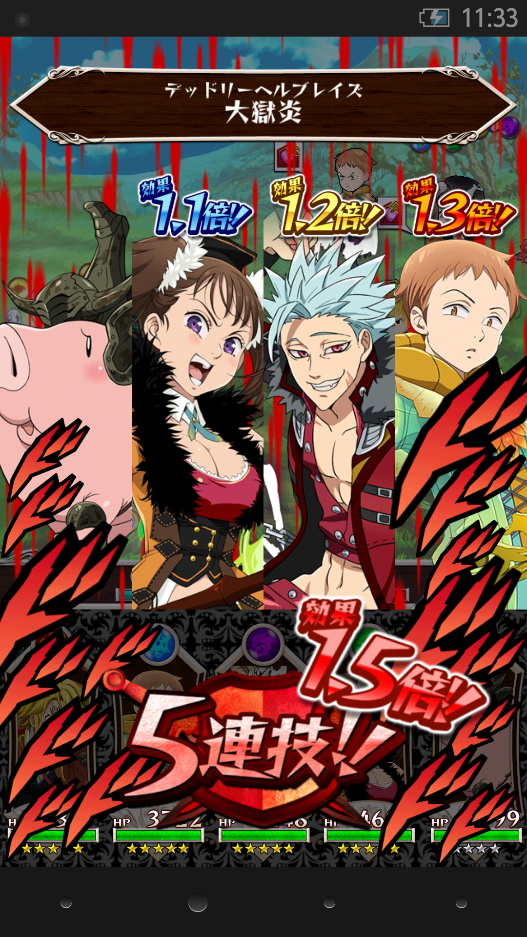 七つの大罪 ポケットの中の騎士団 androidアプリスクリーンショット3