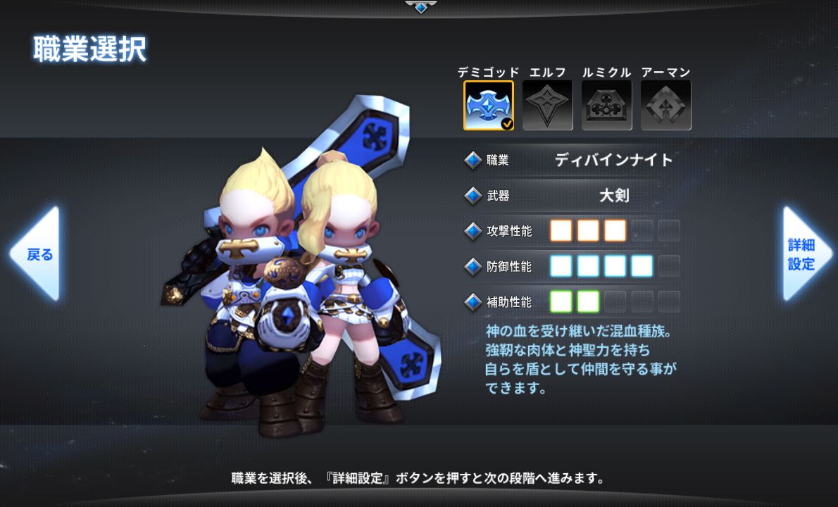 androidアプリ アークスフィア 【再掲載】攻略スクリーンショット1