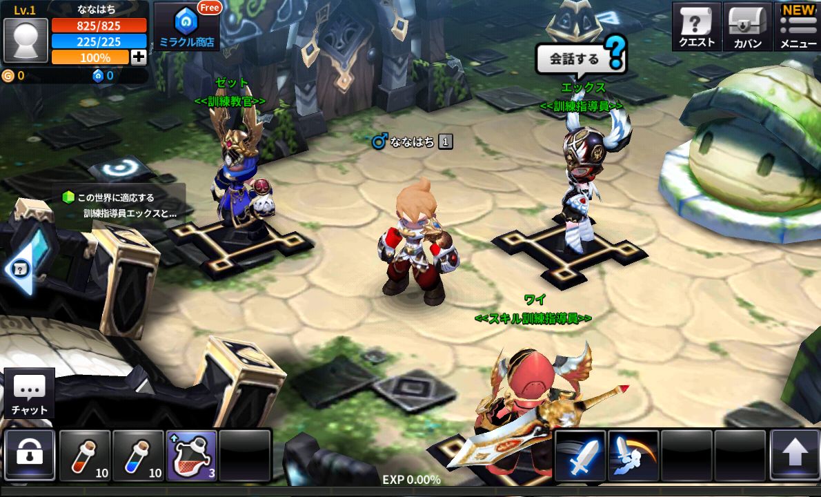 androidアプリ アークスフィア 【再掲載】攻略スクリーンショット2