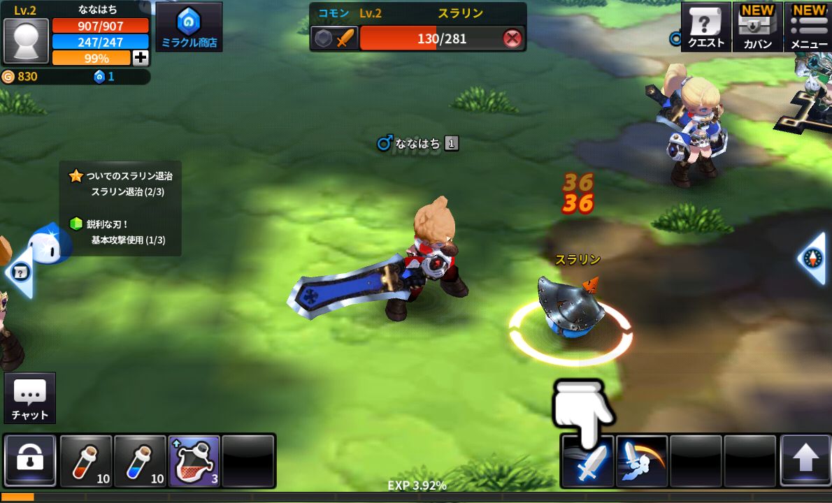 androidアプリ アークスフィア 【再掲載】攻略スクリーンショット3