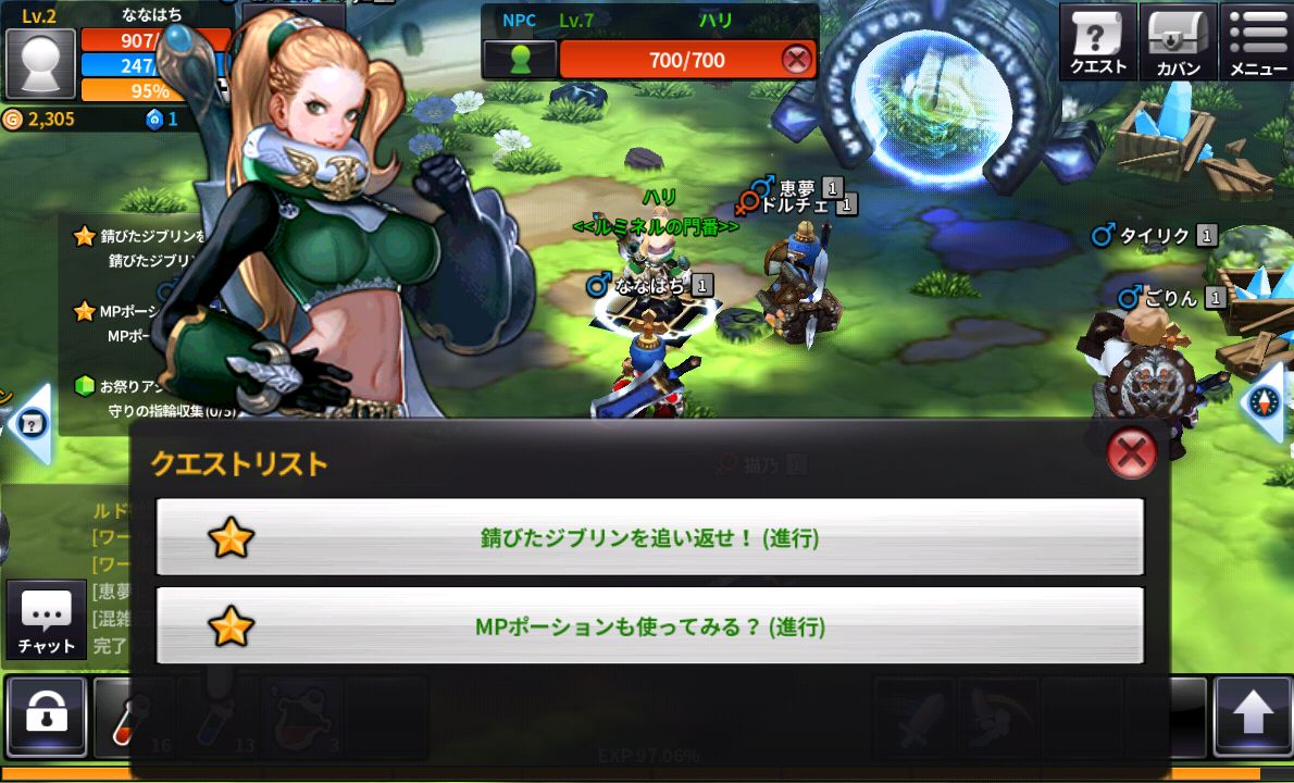 アークスフィア　【再掲載】 androidアプリスクリーンショット3