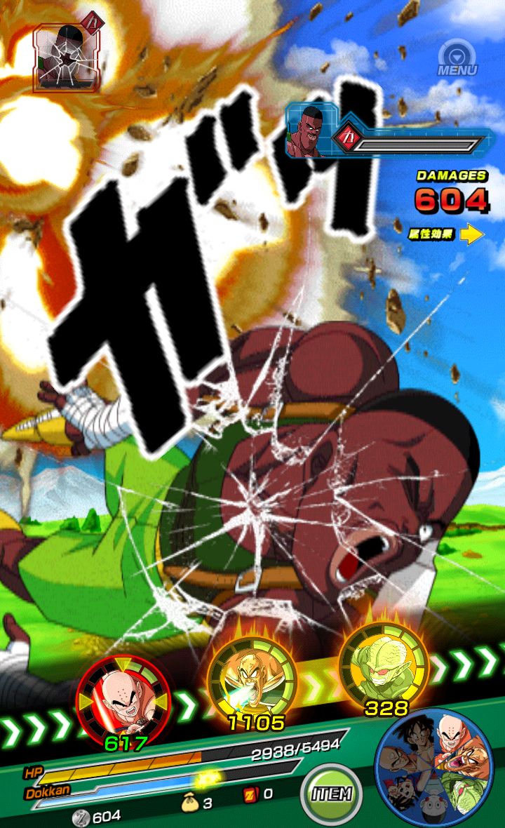 ドラゴンボールZ ドッカンバトル androidアプリスクリーンショット3