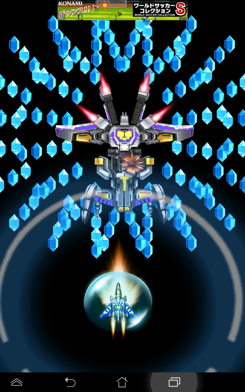 androidアプリ 雷電戦機:嵐の奇襲攻略スクリーンショット3