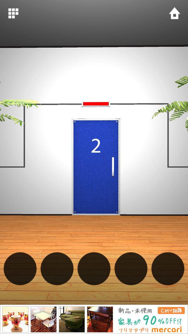 androidアプリ DOOORS ZERO攻略スクリーンショット1