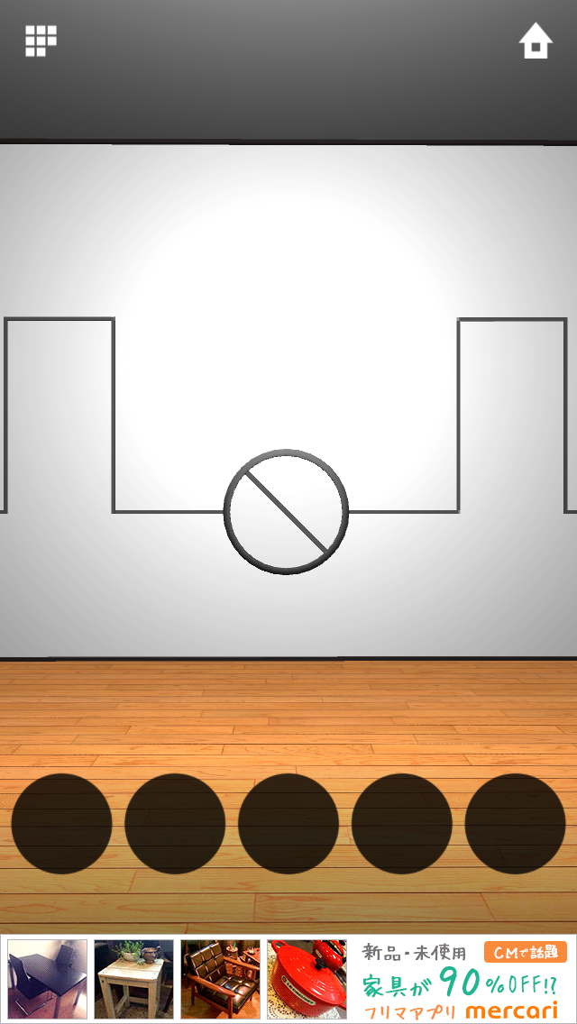 androidアプリ DOOORS ZERO攻略スクリーンショット2