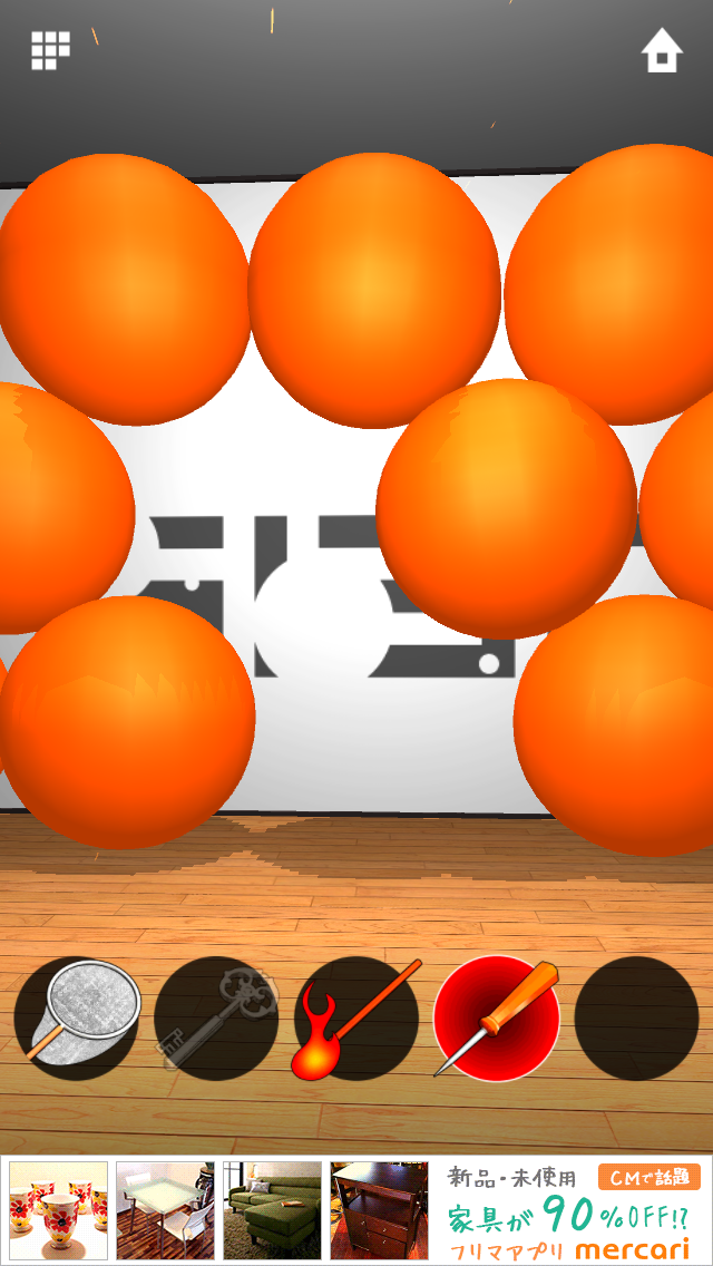 androidアプリ DOOORS ZERO攻略スクリーンショット4