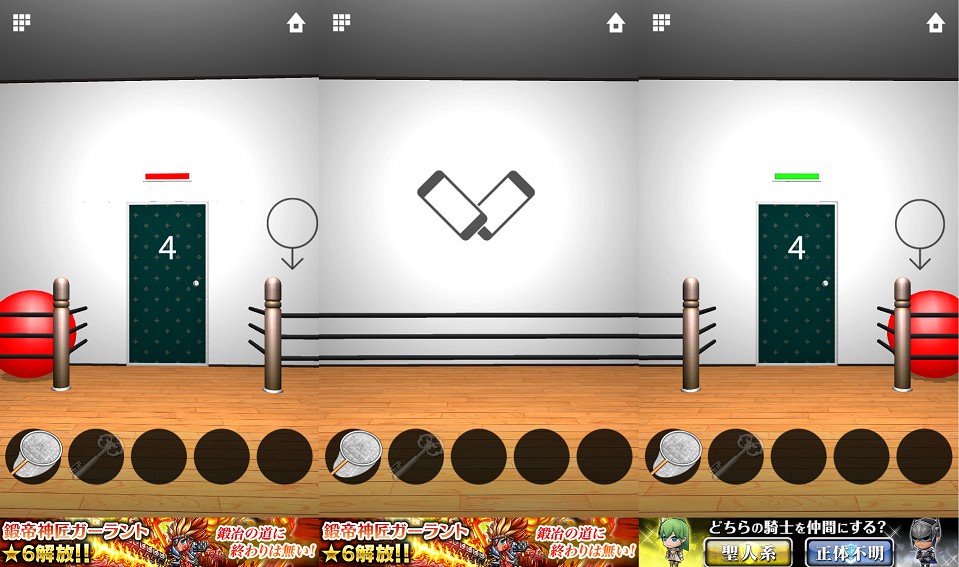 DOOORS ZERO androidアプリスクリーンショット2