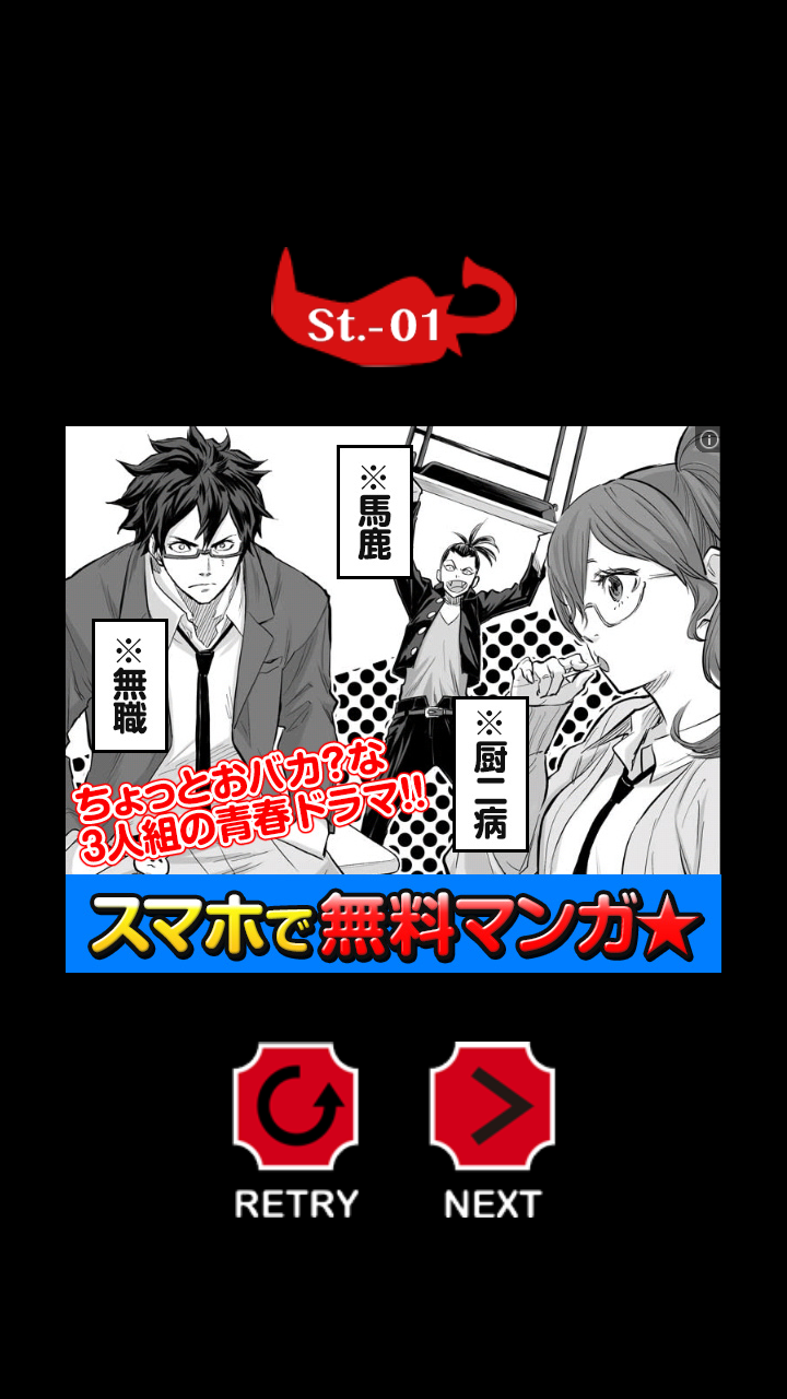androidアプリ 脱出ゲーム REDROOM攻略スクリーンショット6