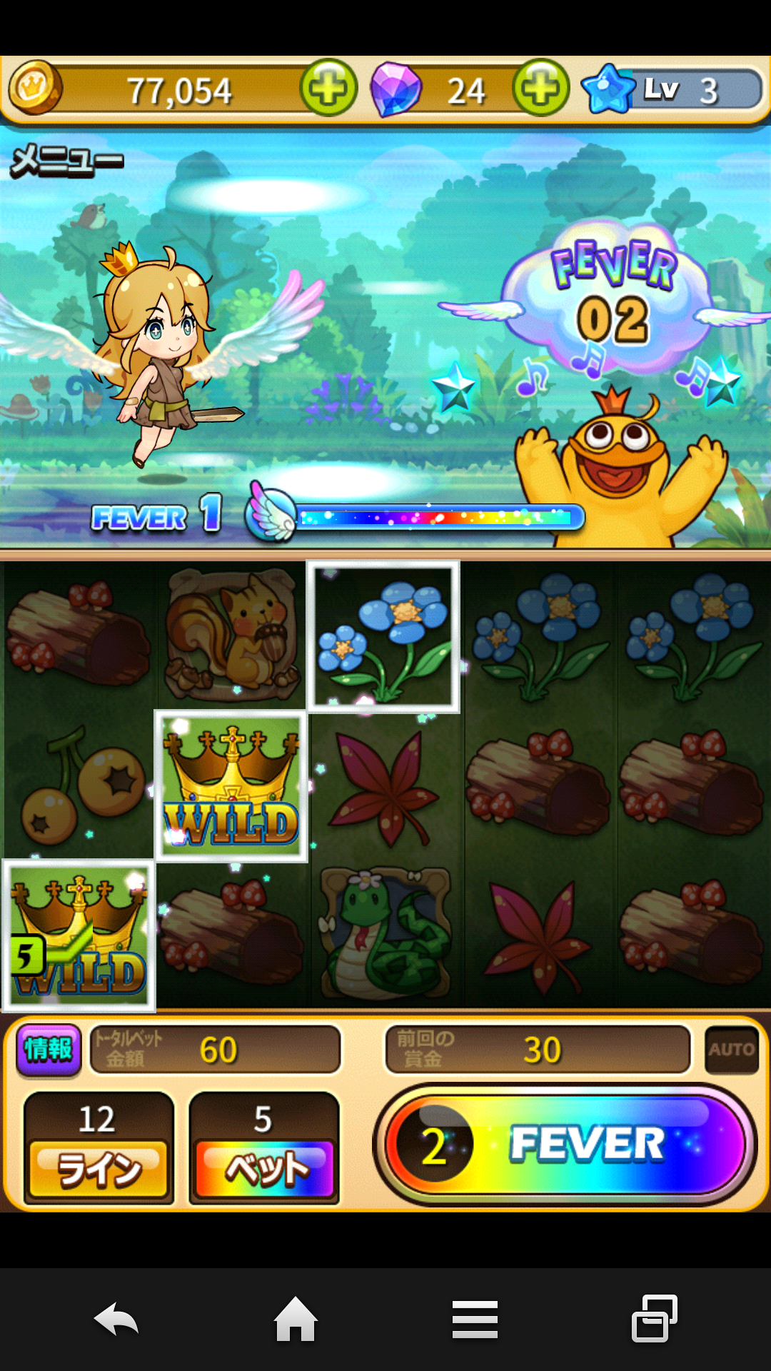 androidアプリ エピックスロットサガ攻略スクリーンショット2