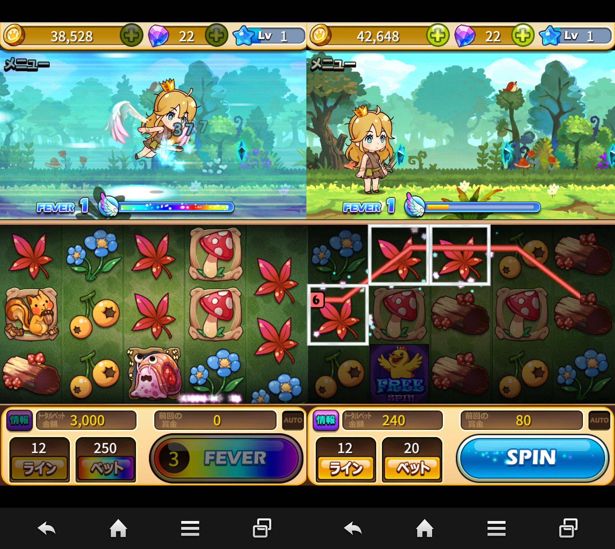 エピックスロットサガ androidアプリスクリーンショット3
