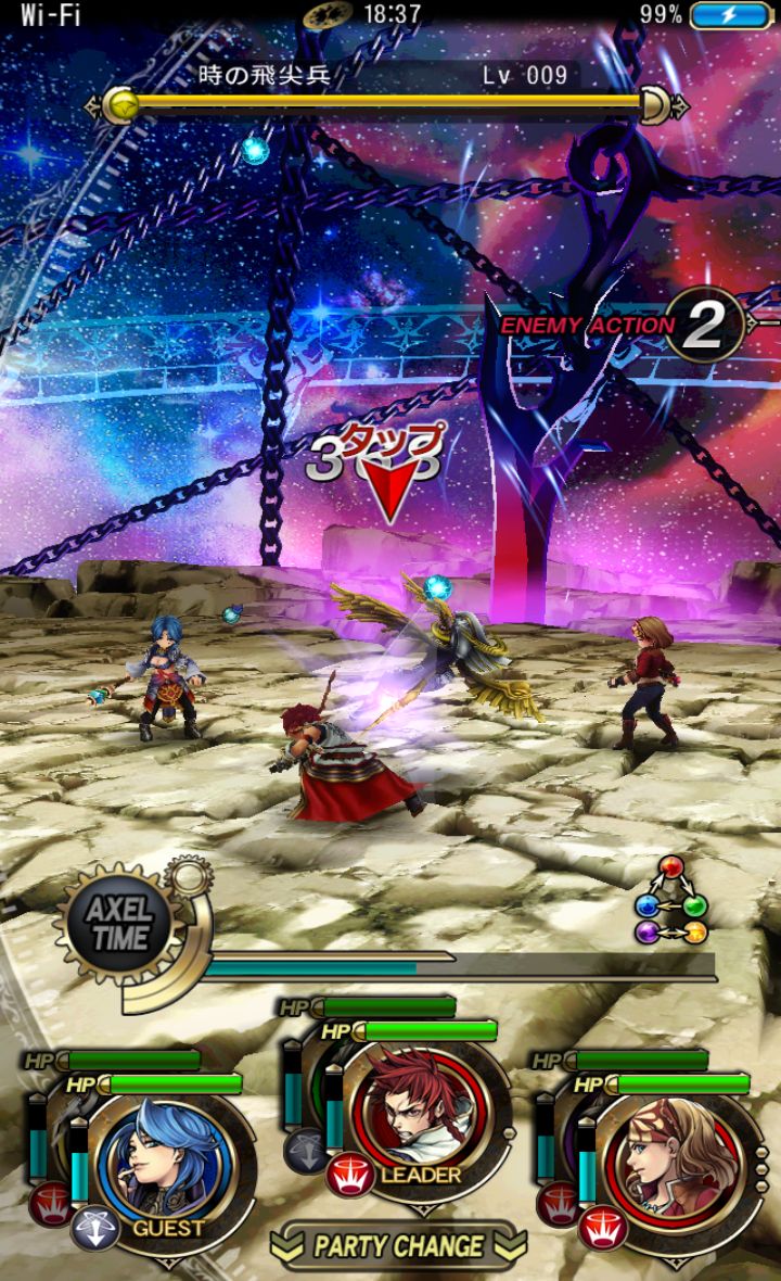 クロノスリング androidアプリスクリーンショット1