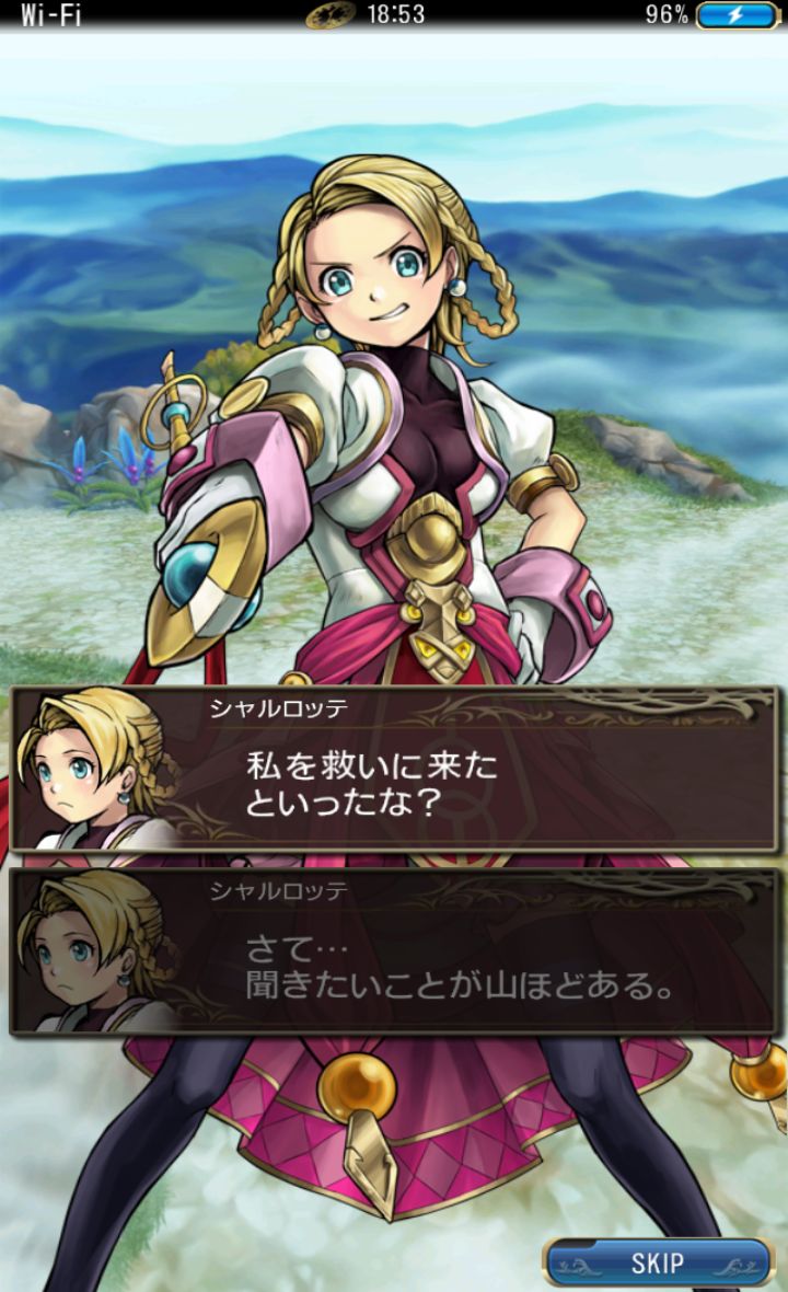 クロノスリング androidアプリスクリーンショット2
