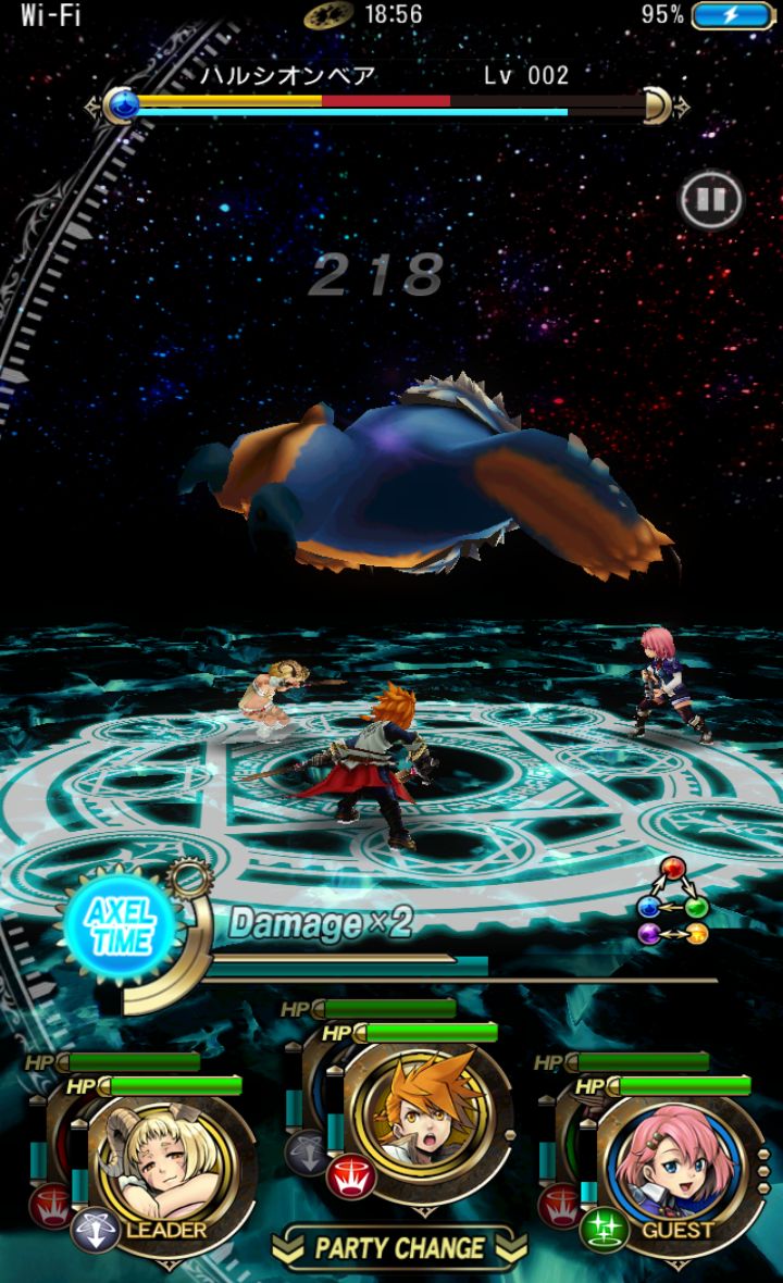 クロノスリング androidアプリスクリーンショット3