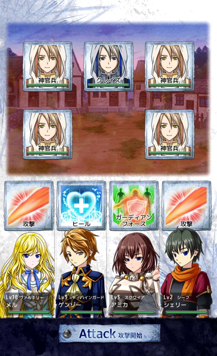 ソウルアンリーシュ androidアプリスクリーンショット1