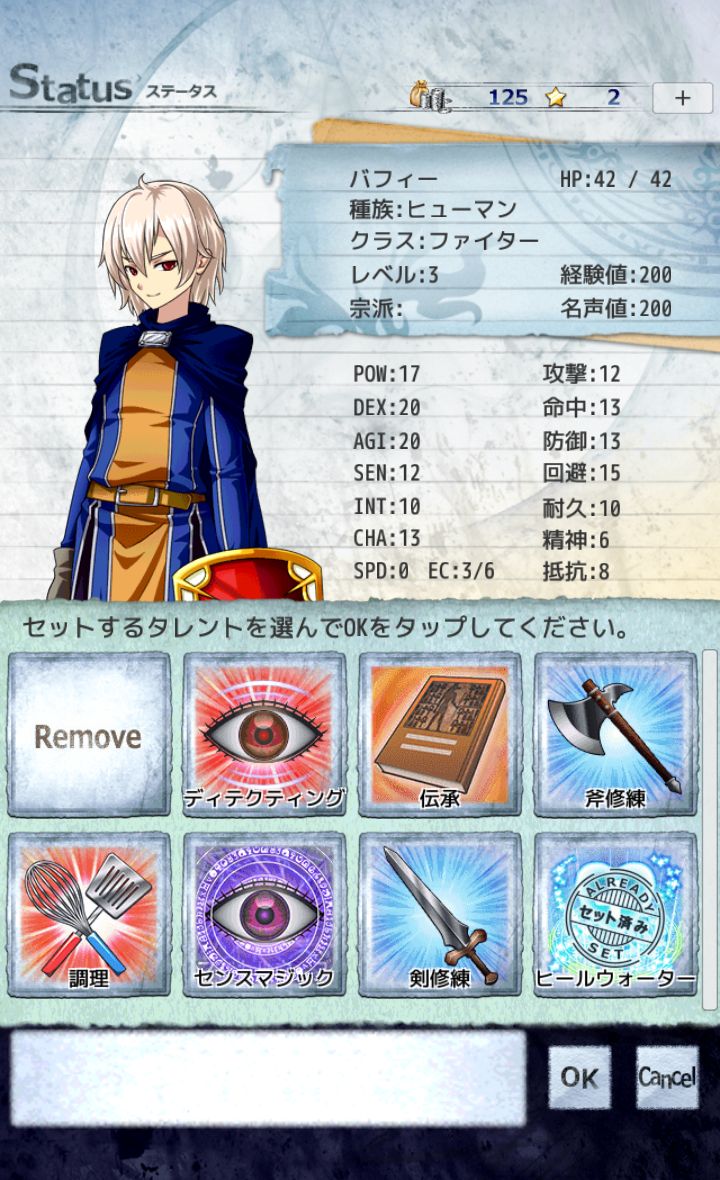 ソウルアンリーシュ androidアプリスクリーンショット3