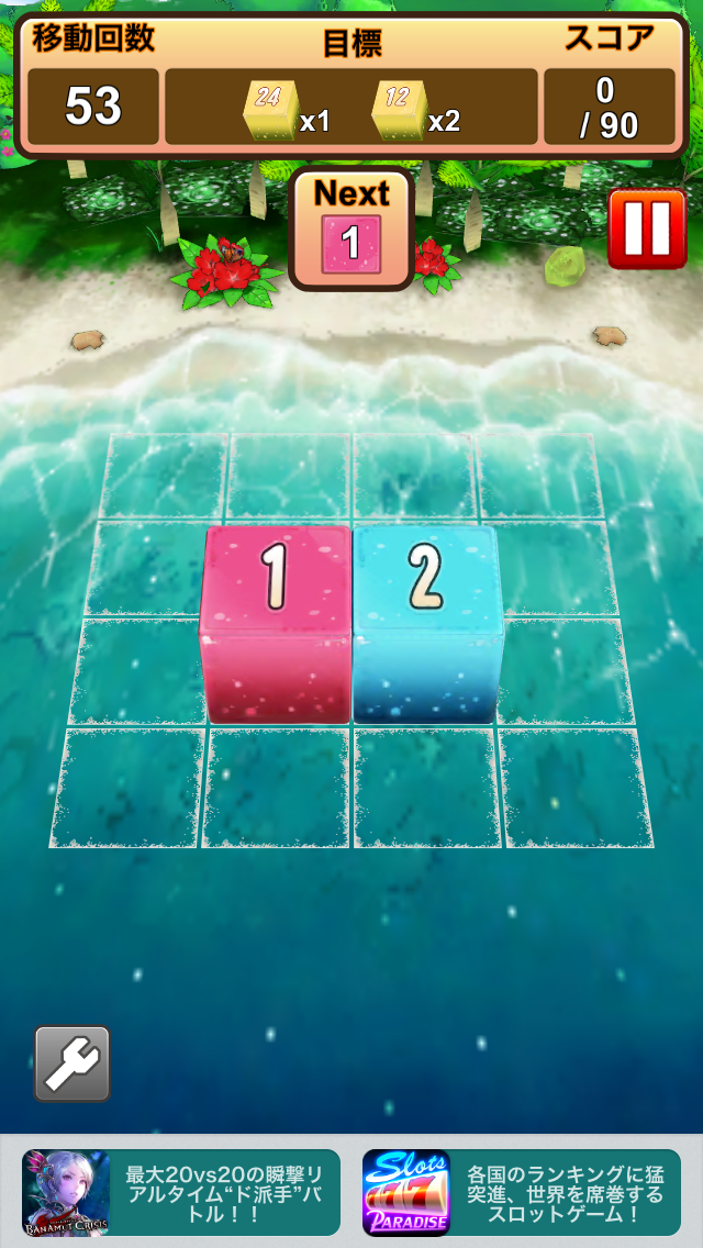 androidアプリ ポップンキューブ(Pop'n Cube)攻略スクリーンショット3