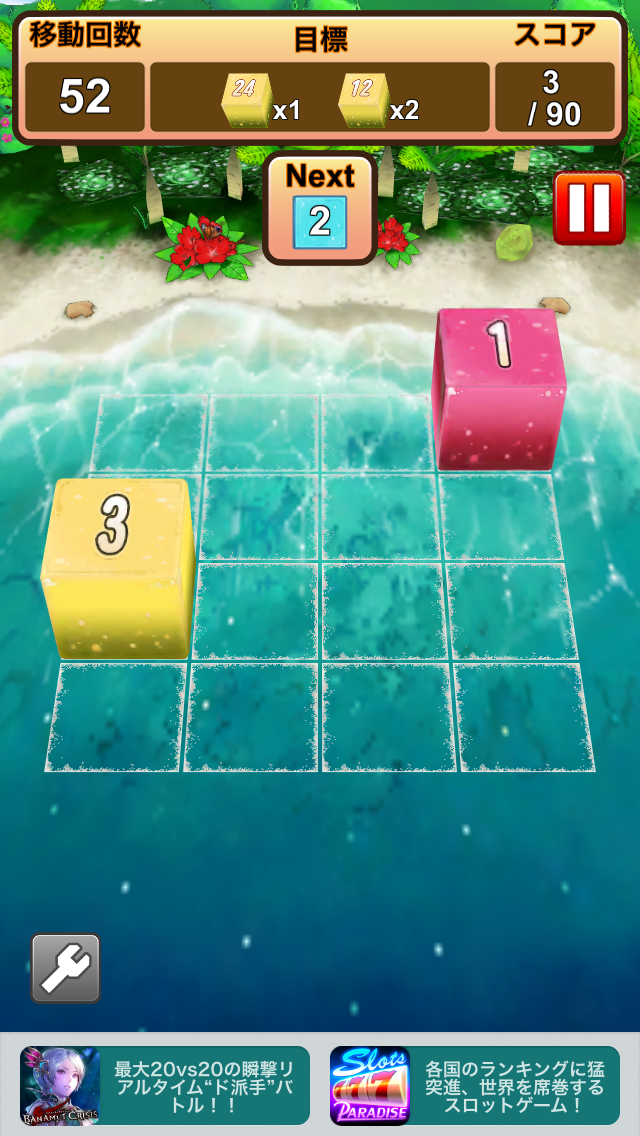 androidアプリ ポップンキューブ(Pop'n Cube)攻略スクリーンショット4