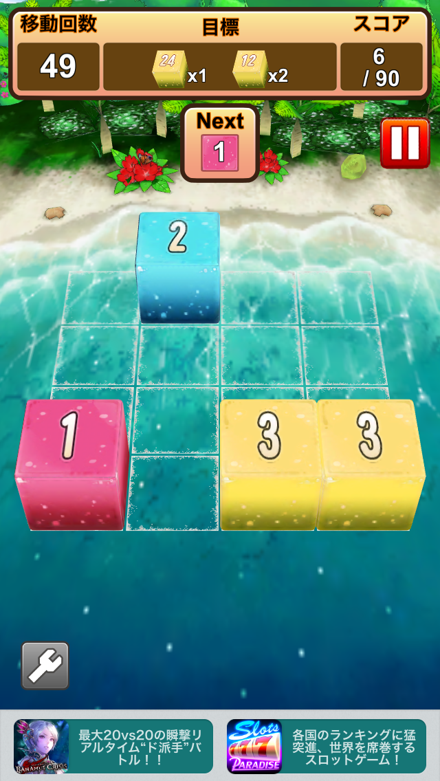 androidアプリ ポップンキューブ(Pop'n Cube)攻略スクリーンショット5