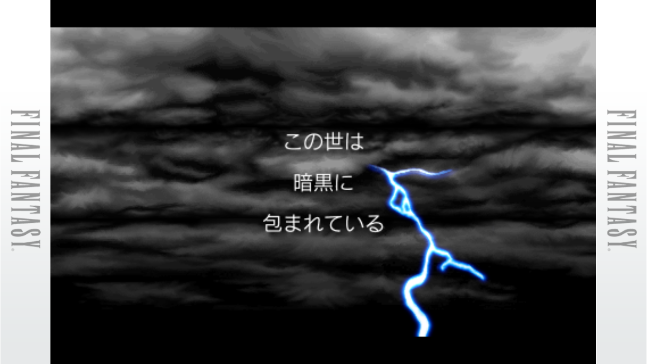 androidアプリ ファイナルファンタジーポータルアプリ攻略スクリーンショット2