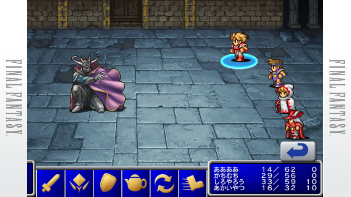 androidアプリ ファイナルファンタジーポータルアプリ攻略スクリーンショット6