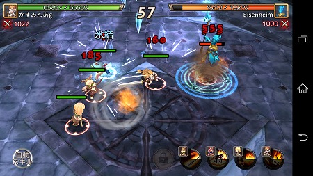 ソウルシーカー androidアプリスクリーンショット1