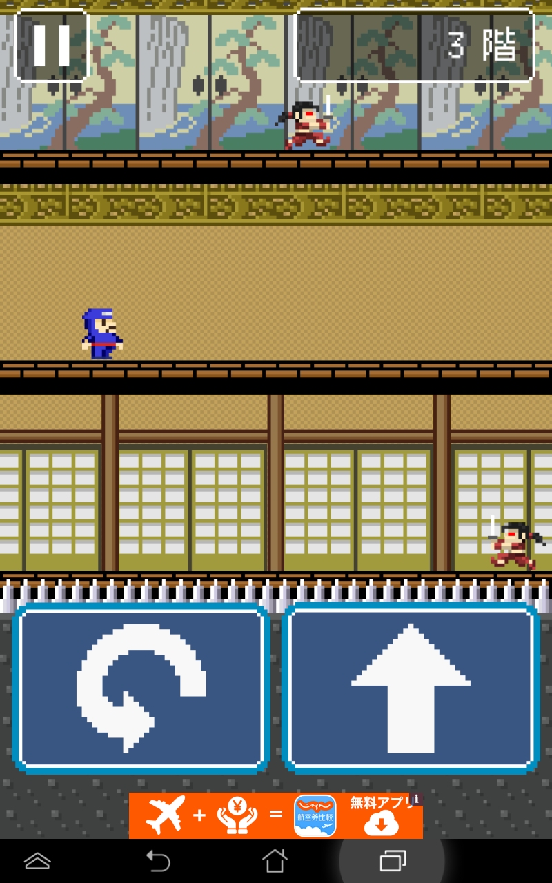 ピコピコ！からくり忍者屋敷 androidアプリスクリーンショット1