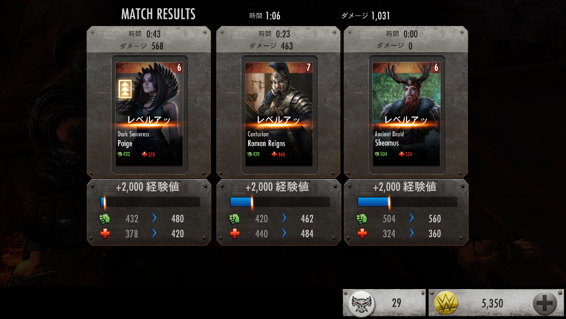androidアプリ WWE Immortals攻略スクリーンショット8