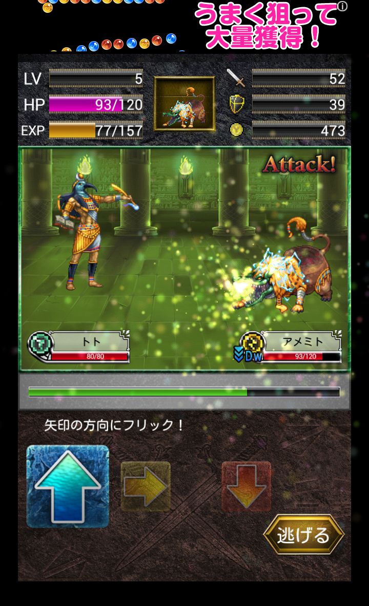 グリモアパピルス androidアプリスクリーンショット1