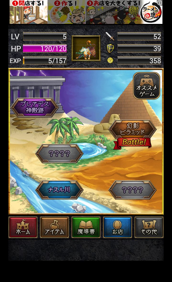 グリモアパピルス androidアプリスクリーンショット2