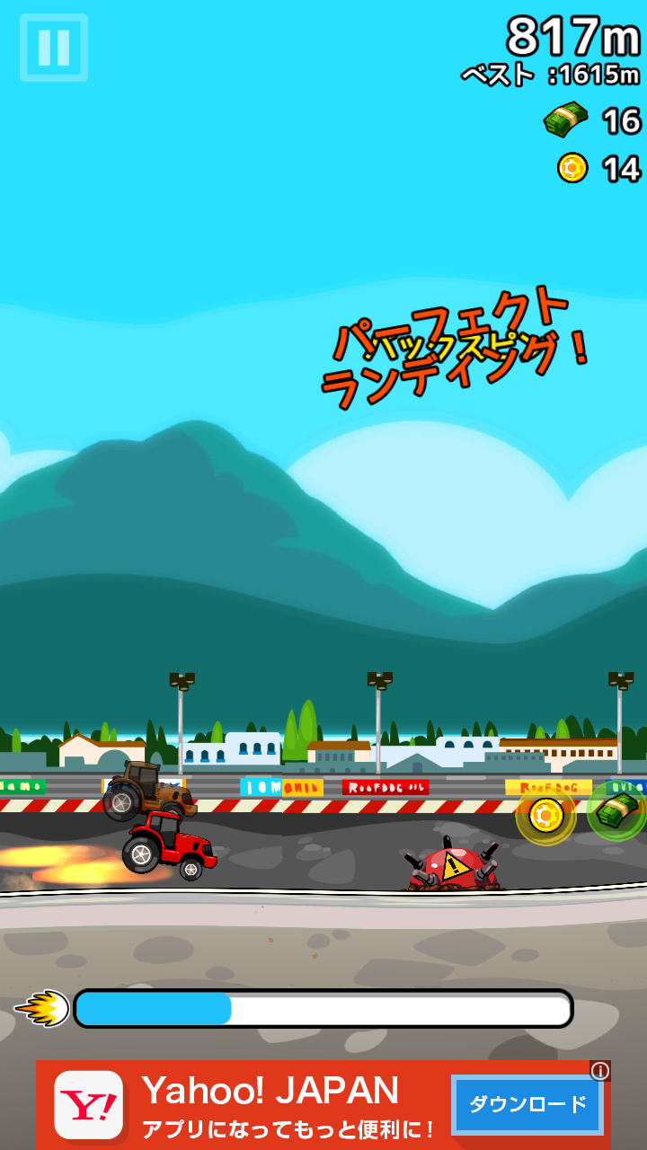 androidアプリ スピン&ダウン ~クレイジースタント~攻略スクリーンショット3