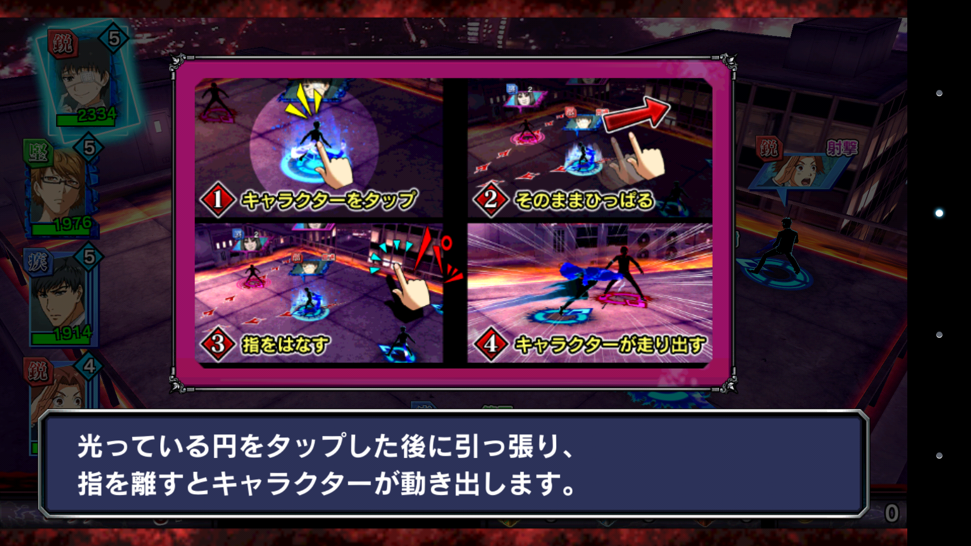androidアプリ 東京喰種 carnaval攻略スクリーンショット2