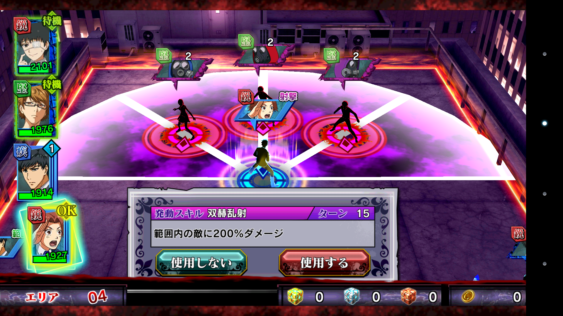 東京喰種 carnaval androidアプリスクリーンショット2