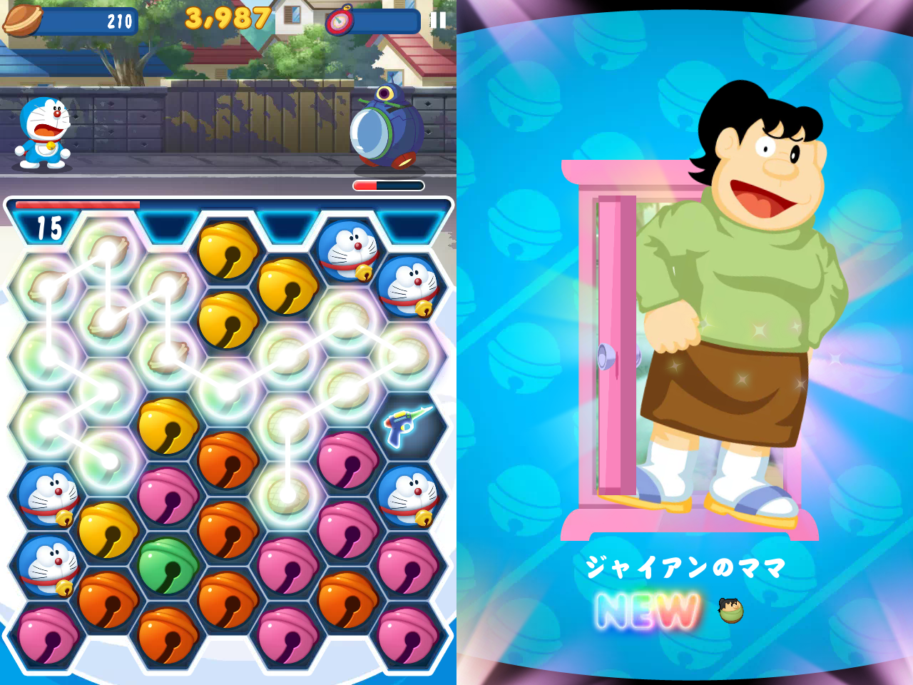 ドラえもん ガジェット ラッシュ androidアプリスクリーンショット1