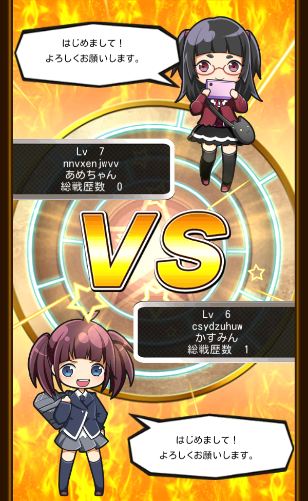 androidアプリ 対戦パズル バトルブレイブ攻略スクリーンショット3