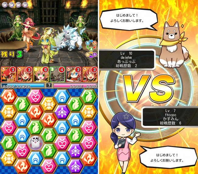 対戦パズル バトルブレイブ androidアプリスクリーンショット1