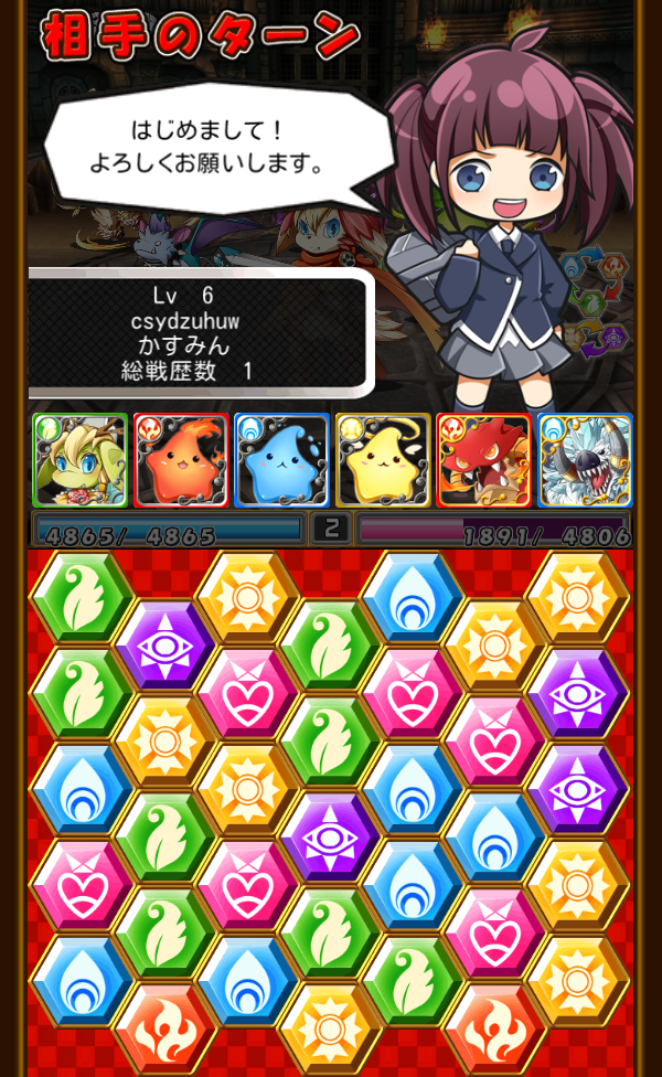 対戦パズル バトルブレイブ androidアプリスクリーンショット3