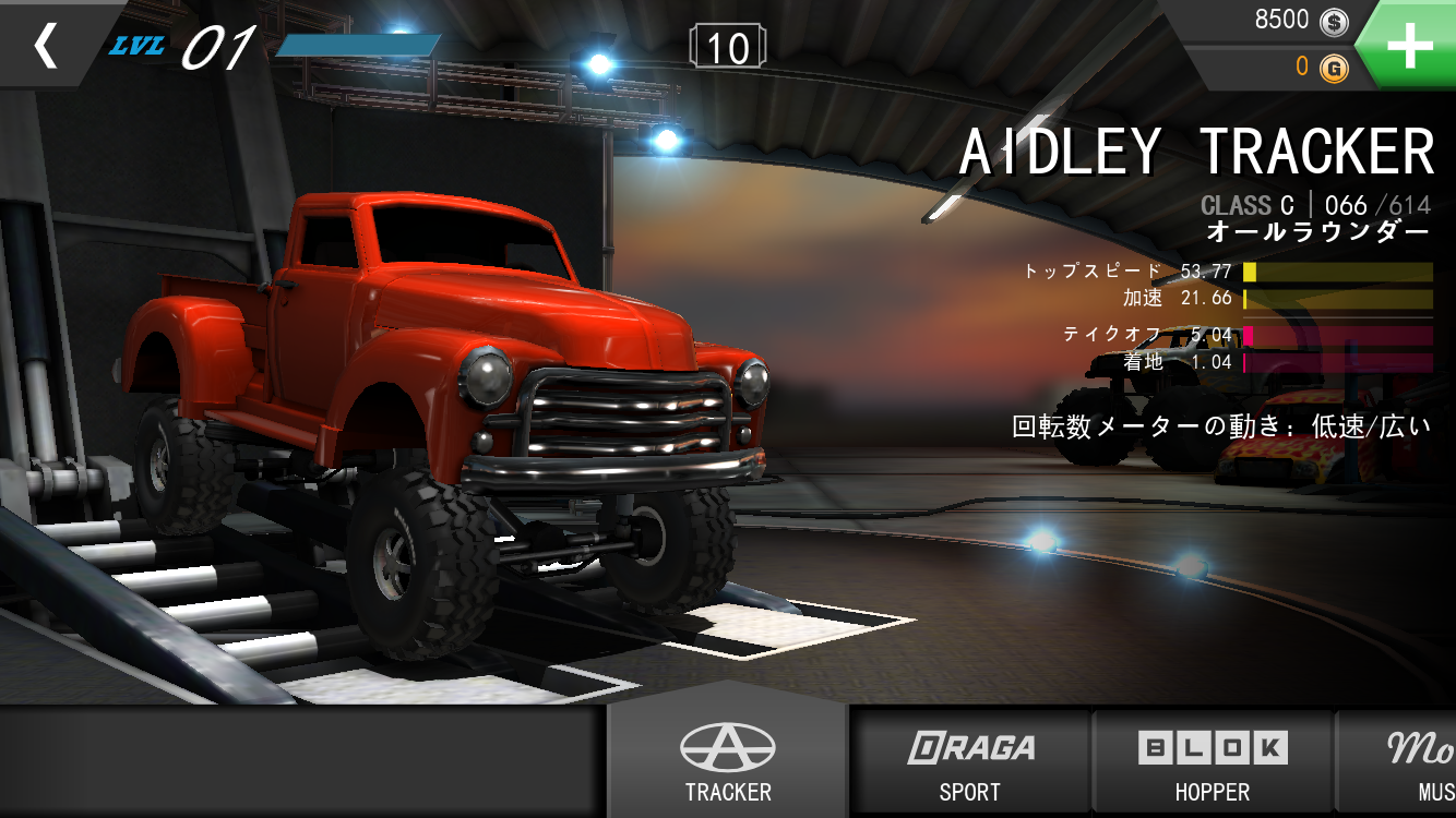 androidアプリ MMX Racing攻略スクリーンショット1