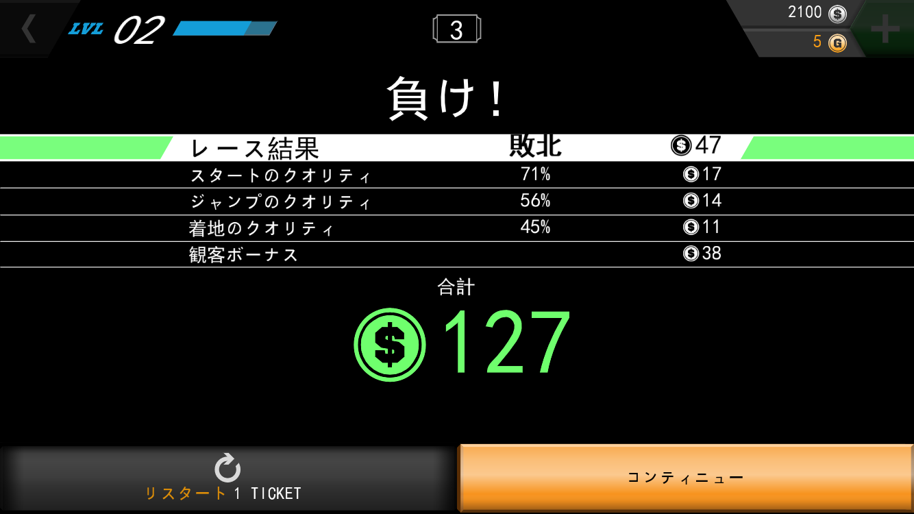 androidアプリ MMX Racing攻略スクリーンショット6