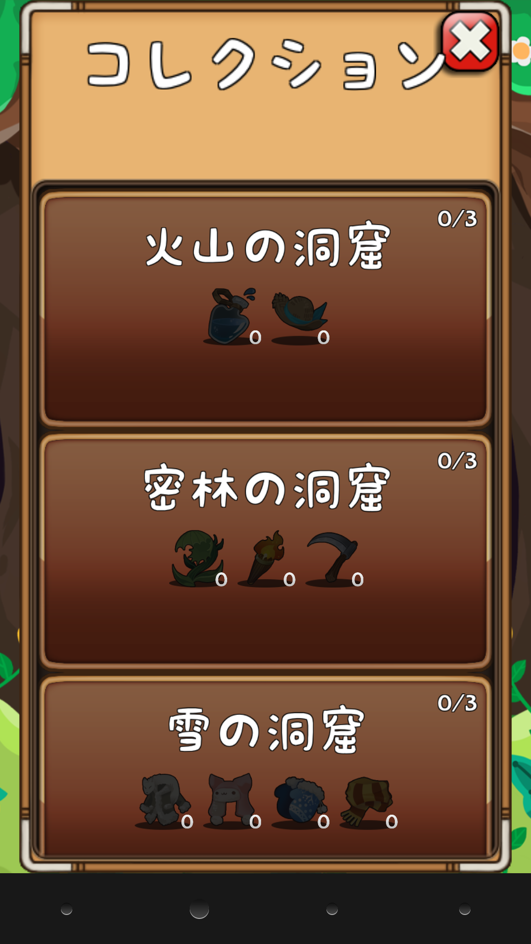 androidアプリ Tiny Gem Hunter攻略スクリーンショット6